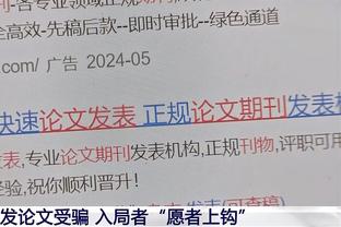 VAR抢戏！亚冠横滨曼谷联加时赛VAR3次介入，主裁2次维持原判