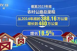 科尔谈次节被打14-0：进攻滞涩&对方进很多难度球 我们没做出回应